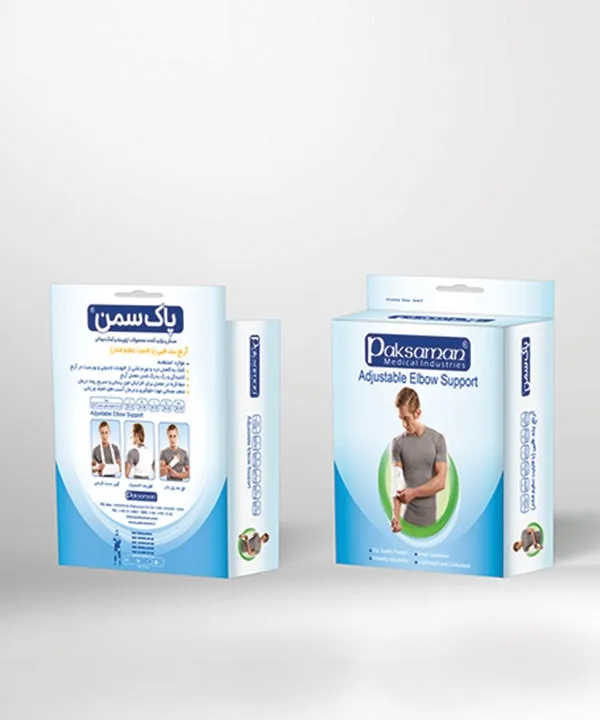 تصویر آرنج‌بند طبی پاک سمن - نمای 3
