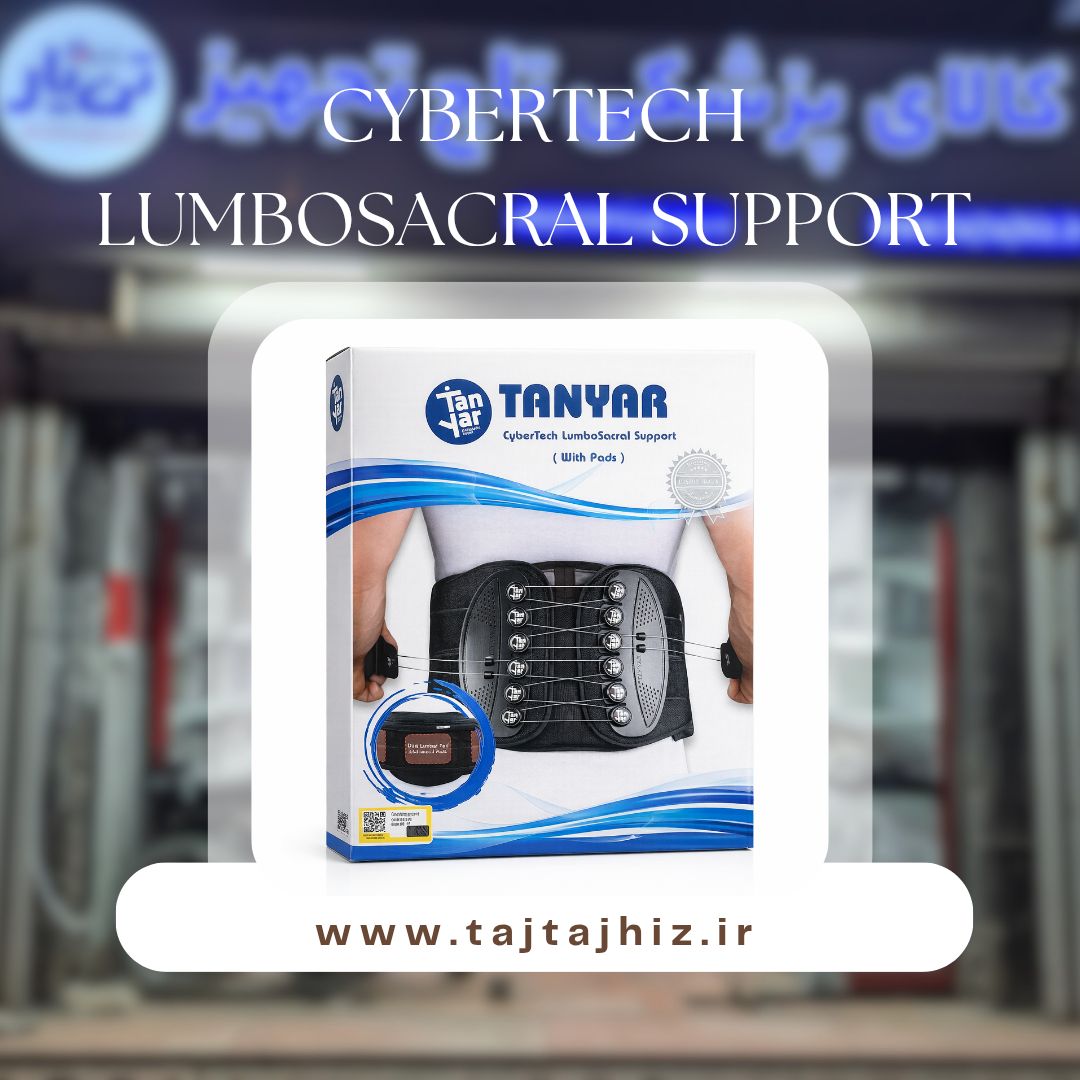 خرید کمربند سایبرتک پد دار تن یار - قیمت و مشخصات