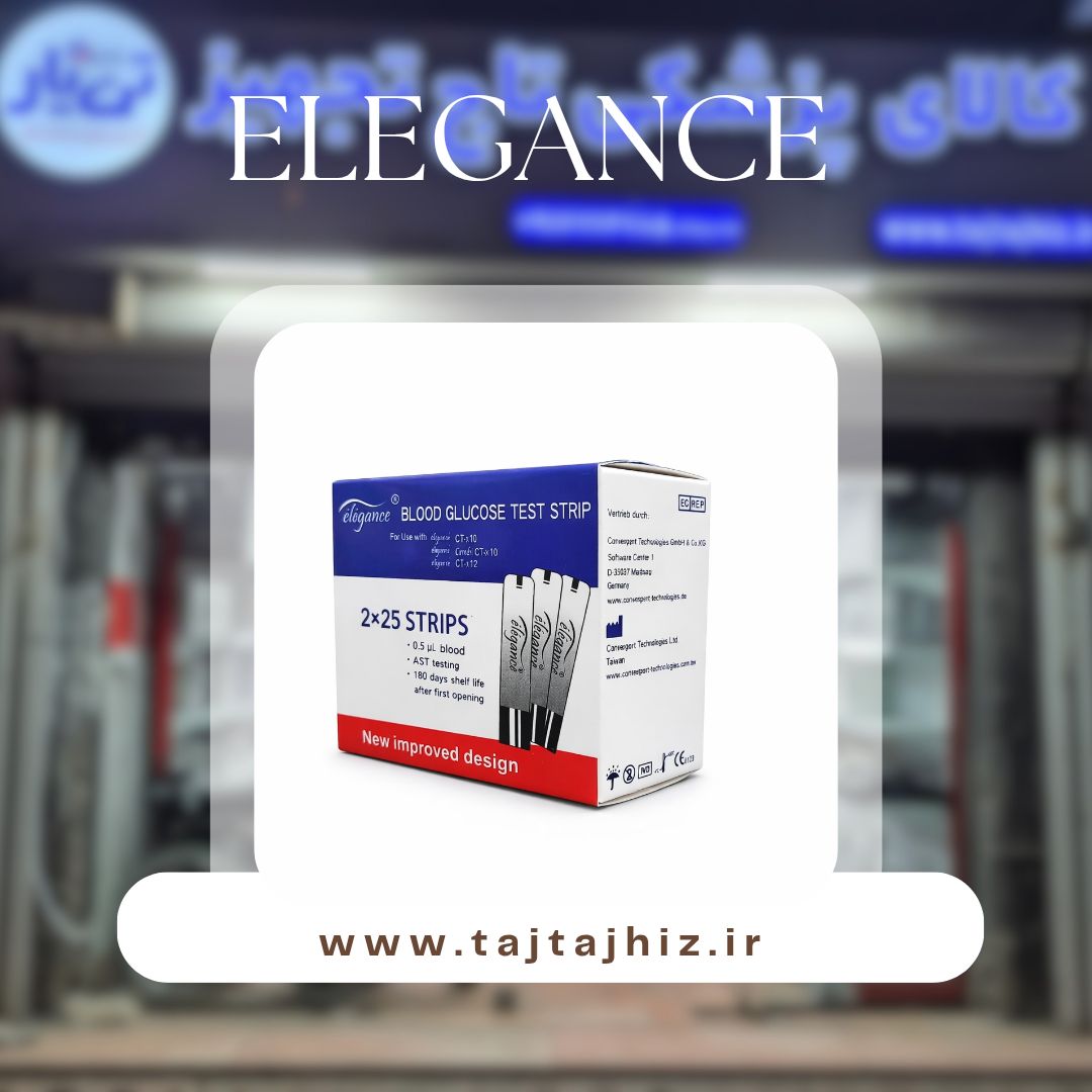 خرید نوار تست قند خون elegance - قیمت و مشخصات