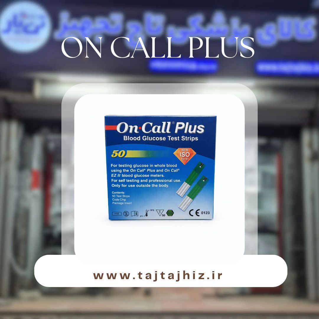 خرید نوار تست قند خون On Call Plus - قیمت و مشخصات