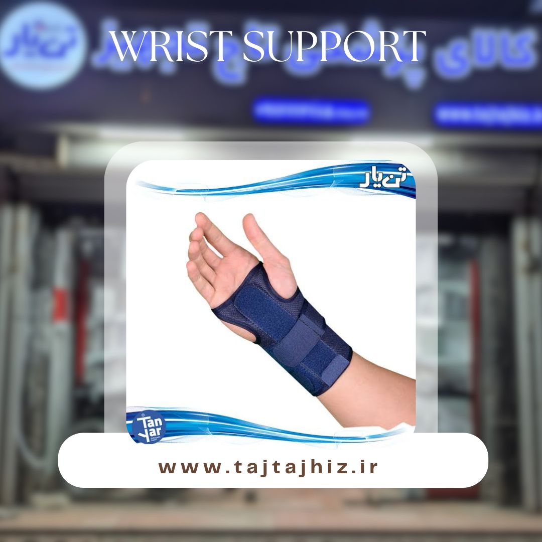 خرید مچ بند آتل دار ابری - قیمت و مشخصات