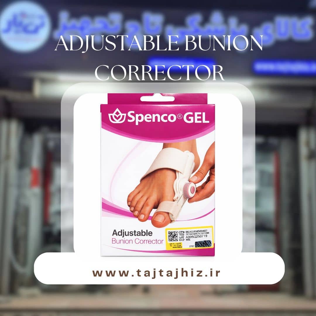 تصویر پد هالوکس والگوس قابل تنظیم - نمای 4