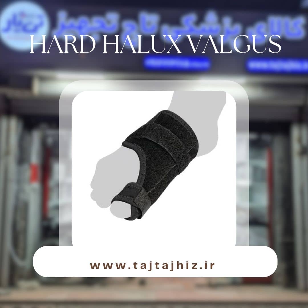 تصویر هالوکس سخت نئوپرنی ADOR - نمای 4