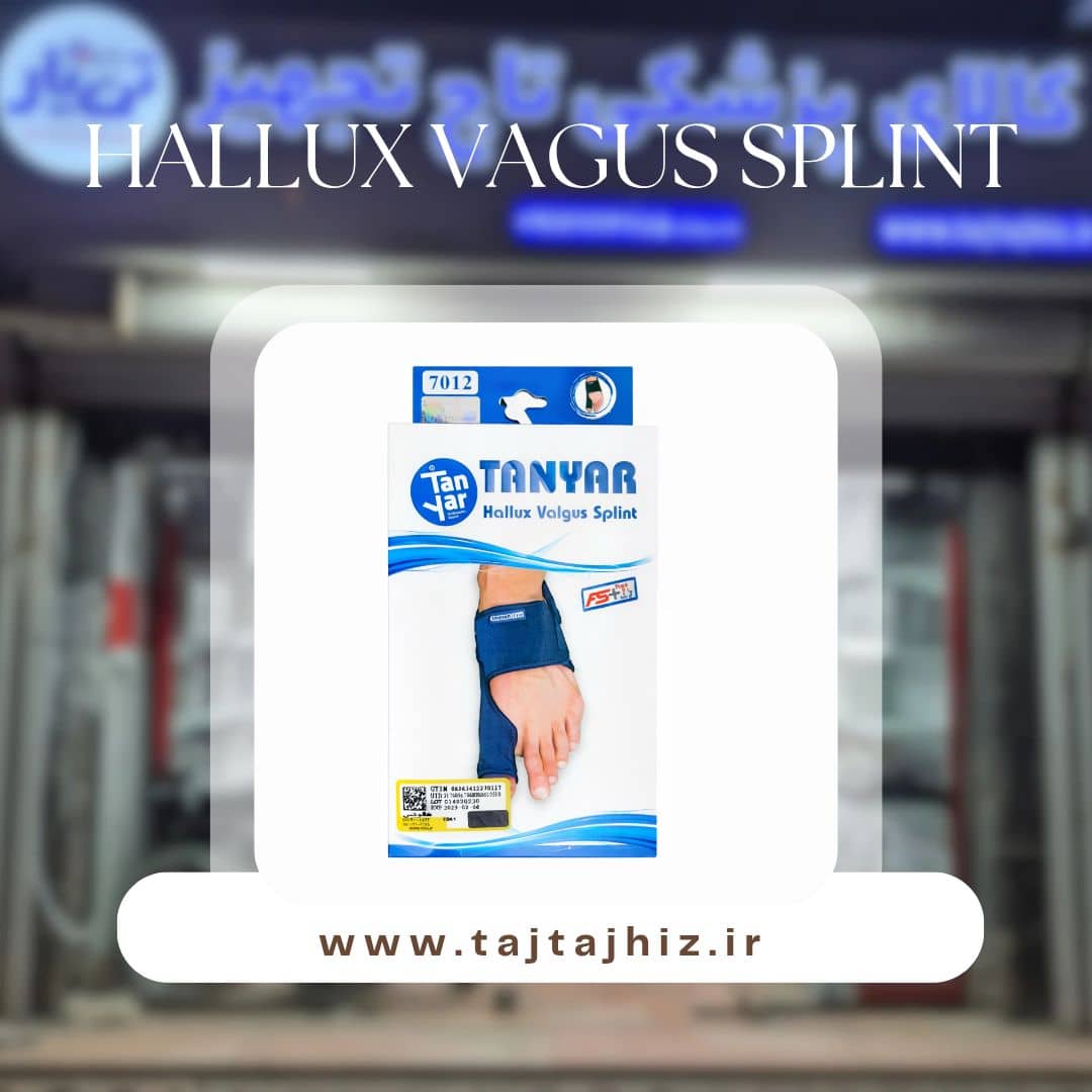 خرید اسپیلنت هالوکس والگوس اپلون - محصول جدید