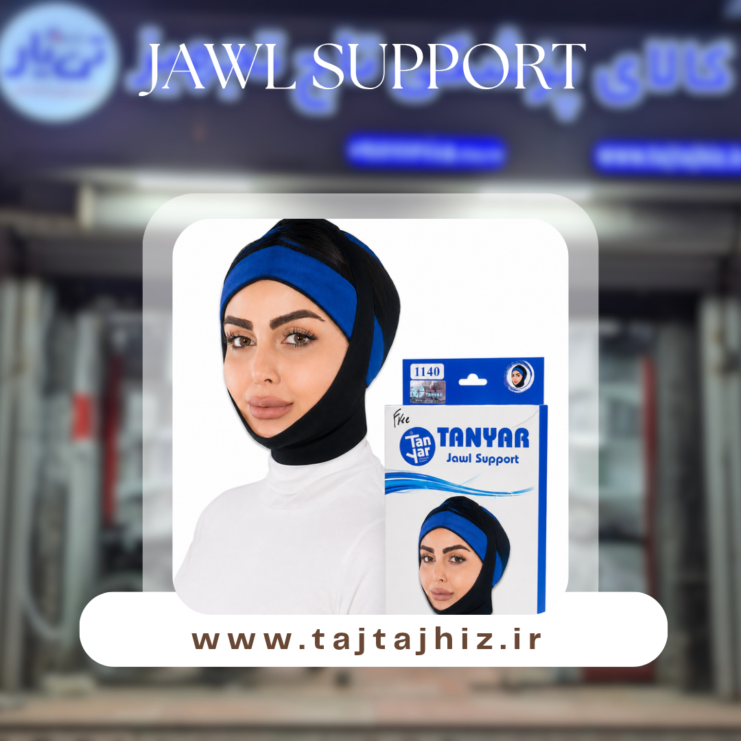 خرید غبغب بند تن یار - محصول جدید